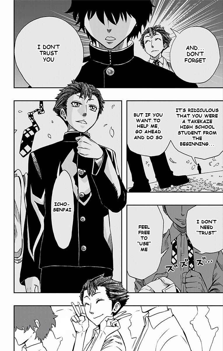 Page 7 Chapter 63 Soul Catcher(S)