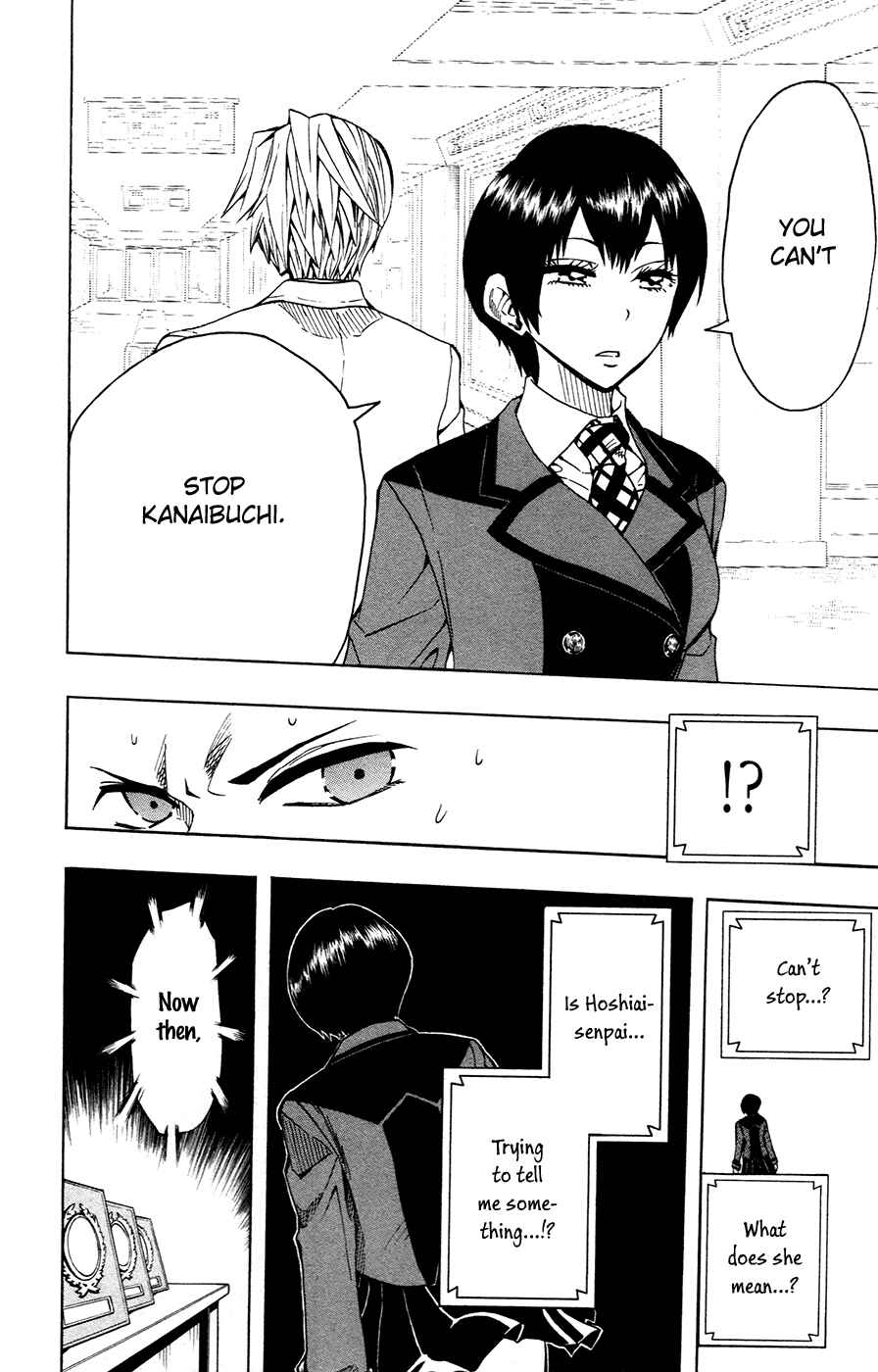 Page 18 Chapter 36 Soul Catcher(S)