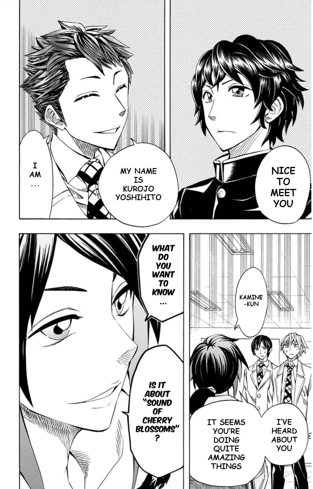Page 15 Chapter 56 Soul Catcher(S)