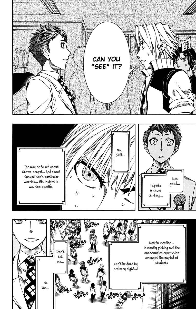 Page 11 Chapter 45 Soul Catcher(S)