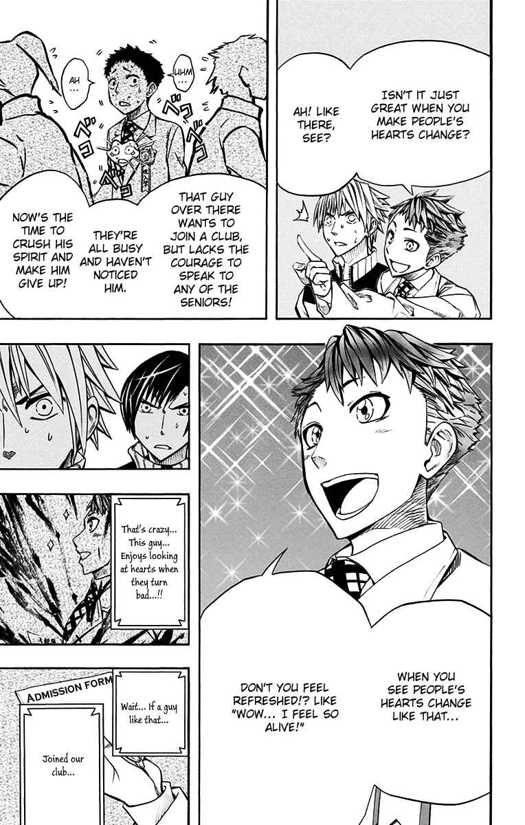 Page 14 Chapter 45 Soul Catcher(S)