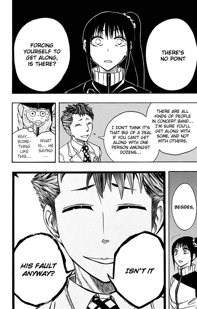 Page 7 Chapter 45 Soul Catcher(S)