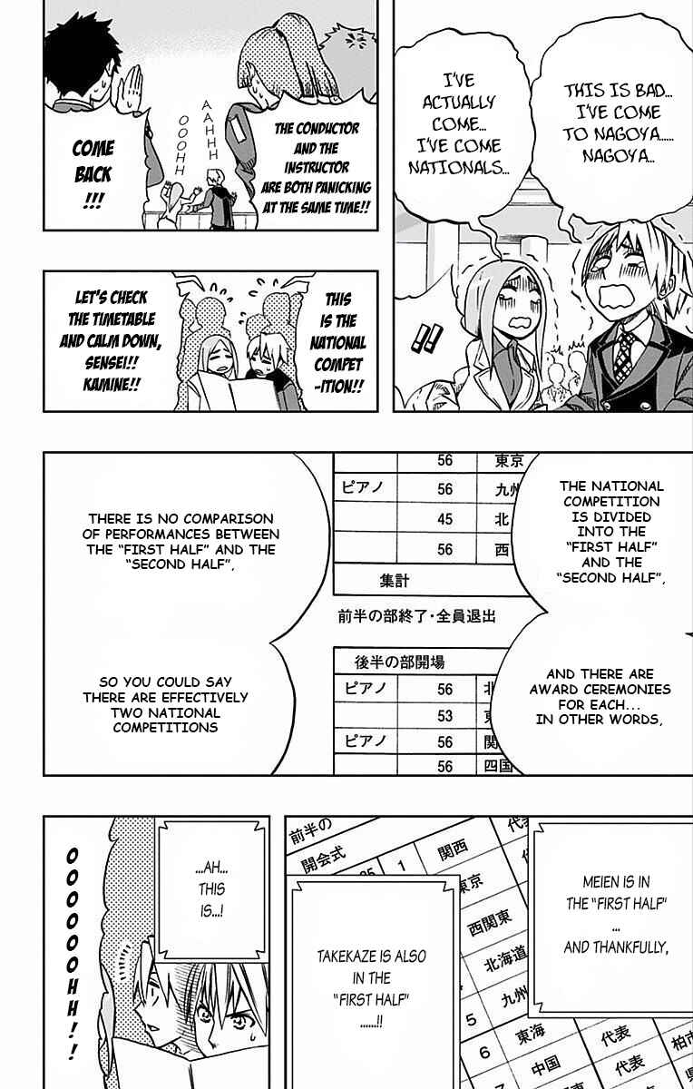 Page 11 Chapter 76 Soul Catcher(S)