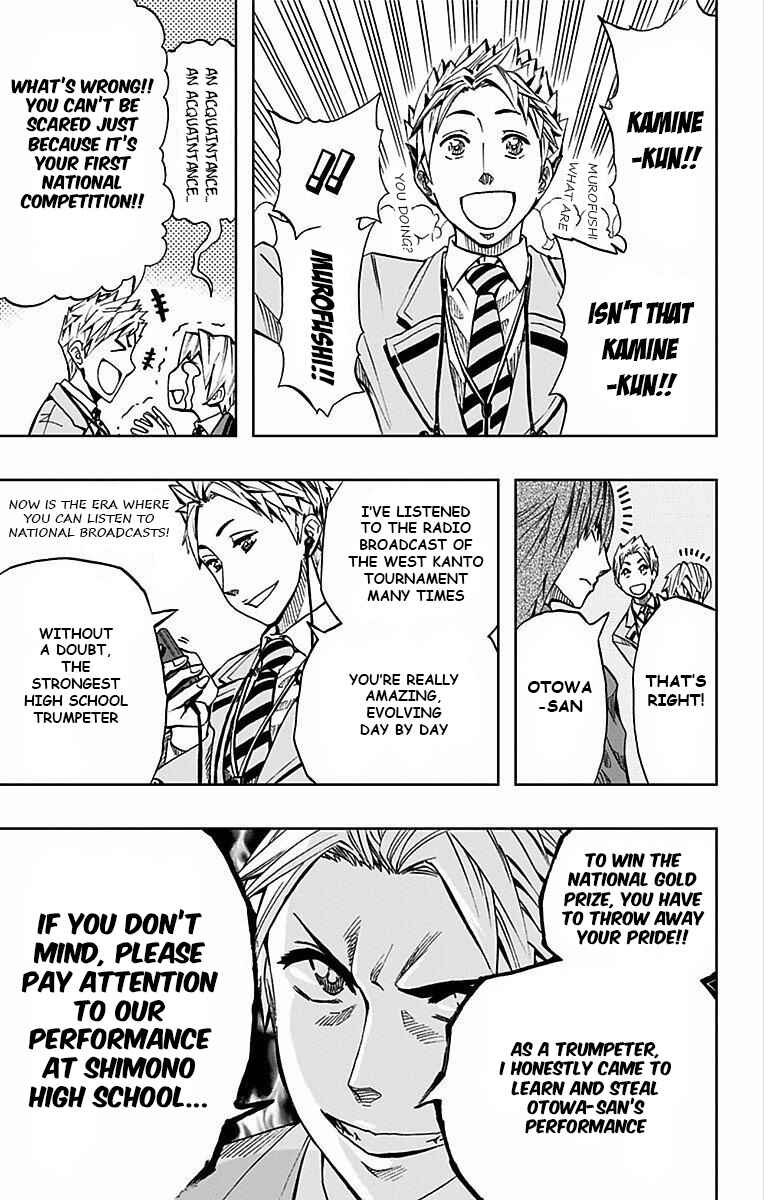 Page 12 Chapter 76 Soul Catcher(S)