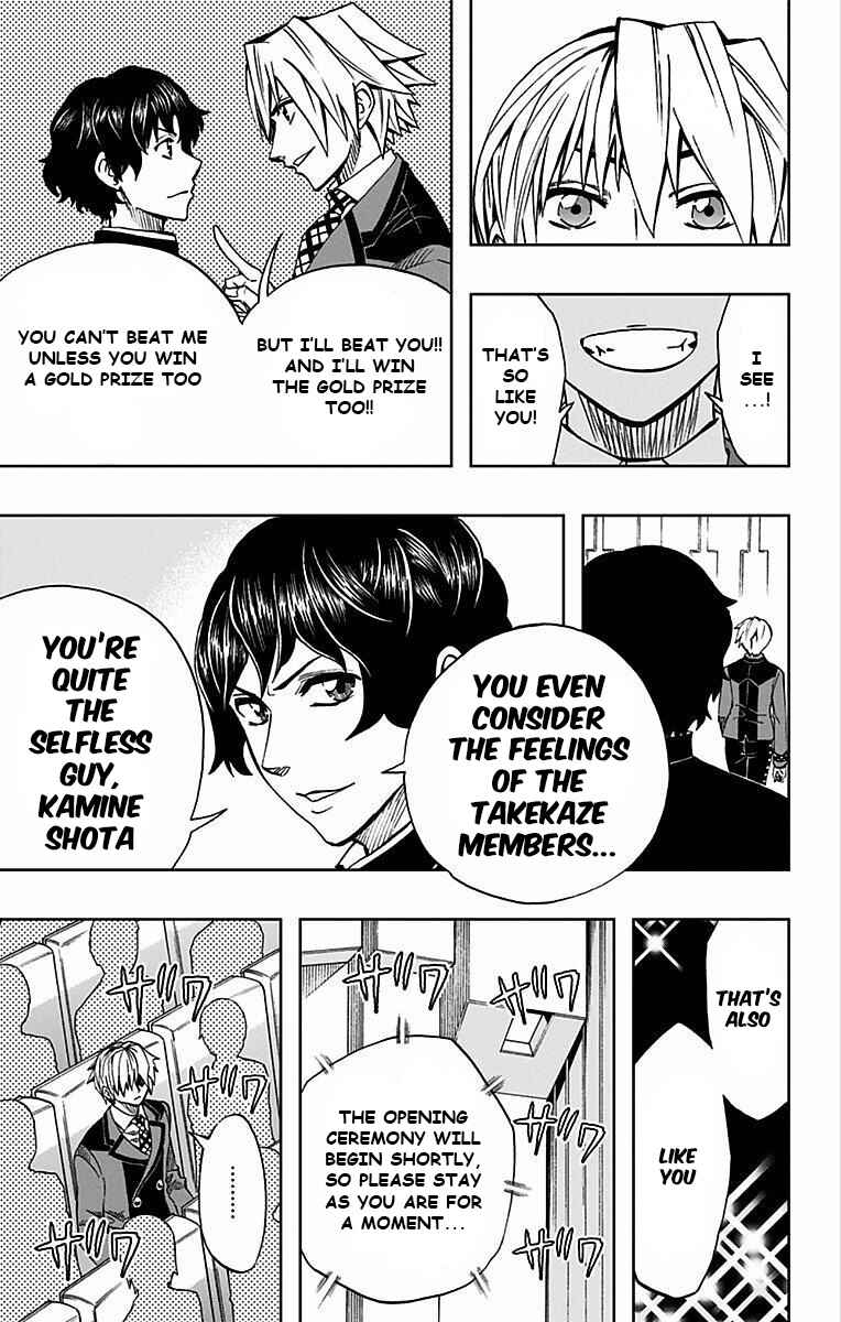 Page 16 Chapter 76 Soul Catcher(S)