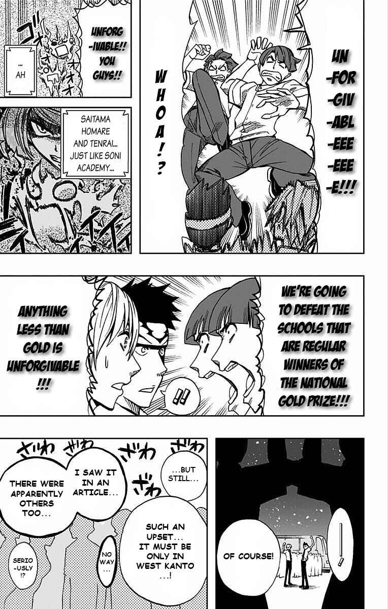 Page 4 Chapter 76 Soul Catcher(S)