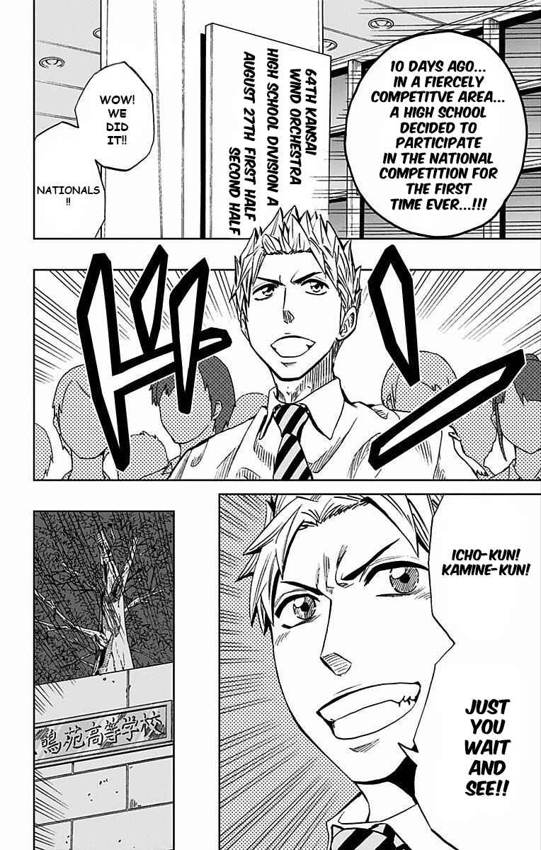 Page 5 Chapter 76 Soul Catcher(S)