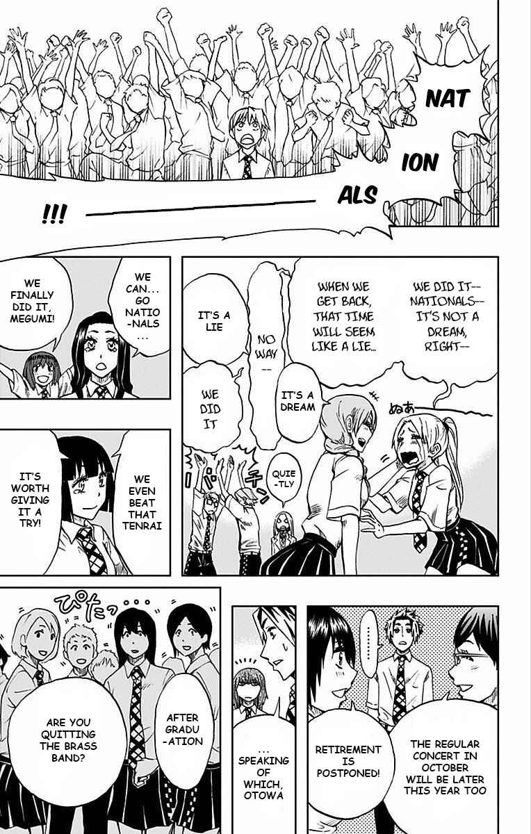Page 6 Chapter 76 Soul Catcher(S)