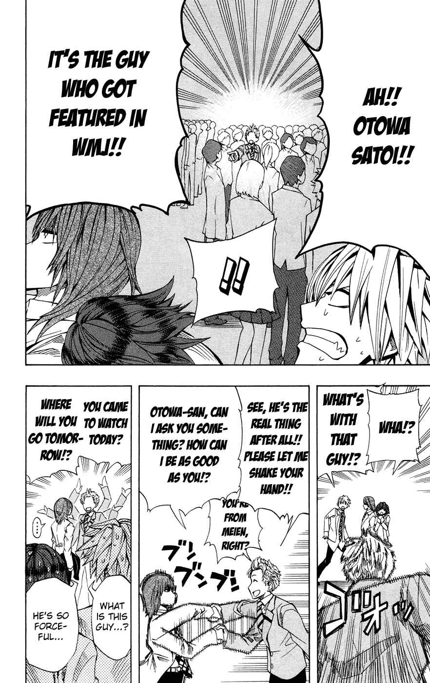 Page 15 Chapter 37 Soul Catcher(S)