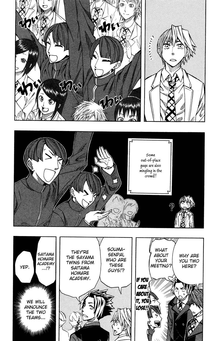 Page 3 Chapter 37 Soul Catcher(S)