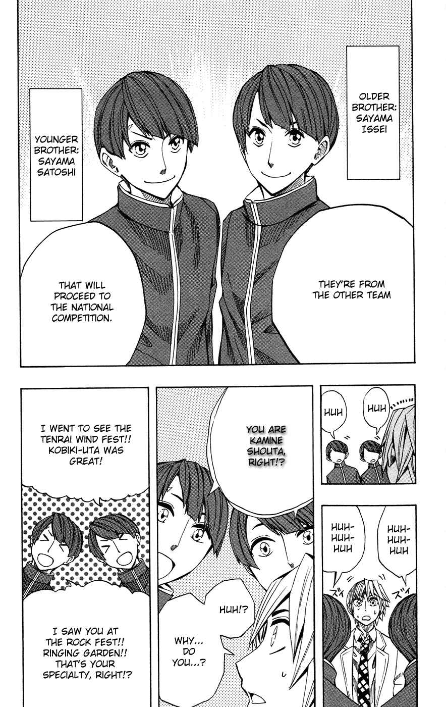 Page 4 Chapter 37 Soul Catcher(S)