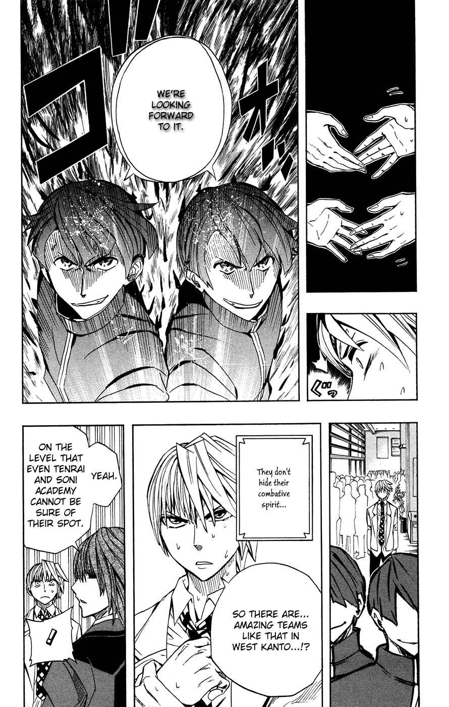 Page 6 Chapter 37 Soul Catcher(S)