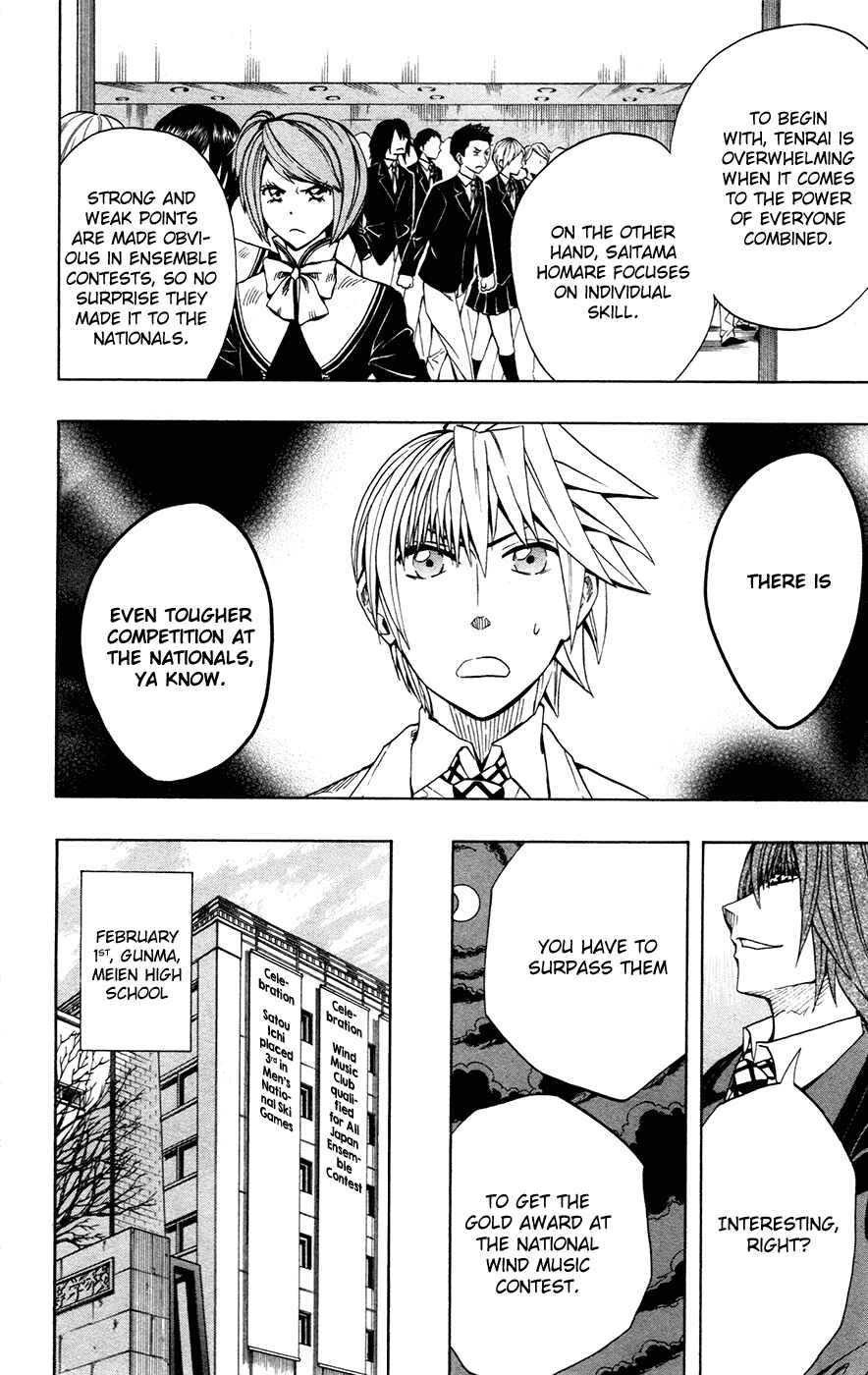 Page 7 Chapter 37 Soul Catcher(S)