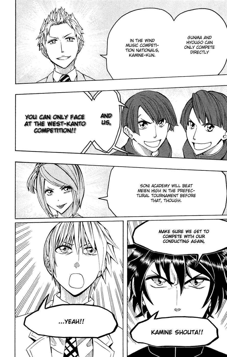 Page 11 Chapter 41 Soul Catcher(S)