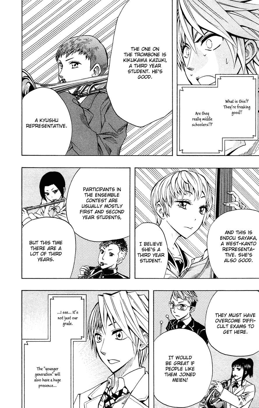 Page 13 Chapter 41 Soul Catcher(S)