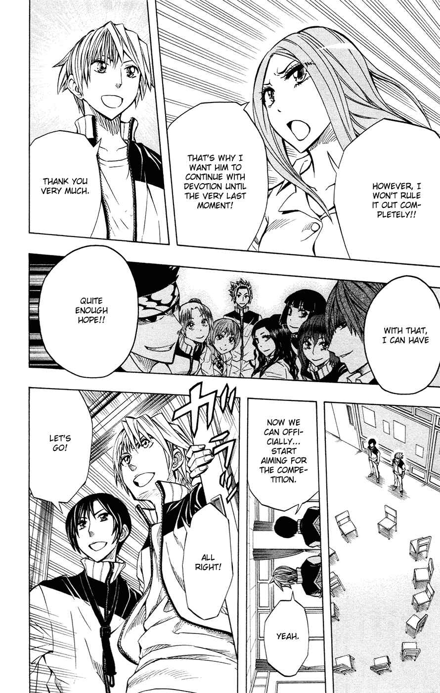 Page 18 Chapter 41 Soul Catcher(S)