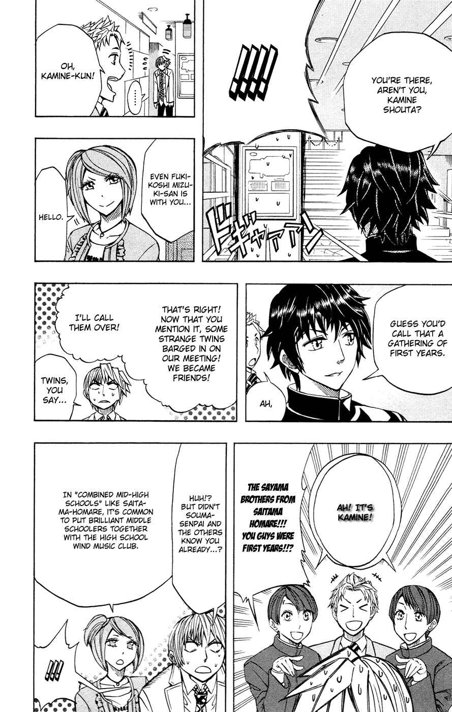 Page 9 Chapter 41 Soul Catcher(S)