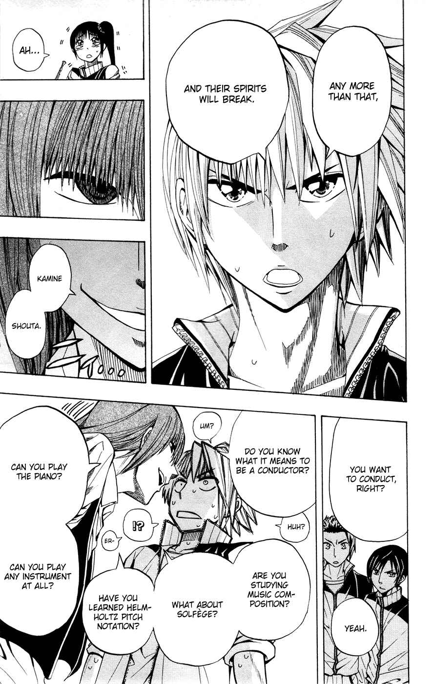 Page 7 Chapter 5 Soul Catcher(S)