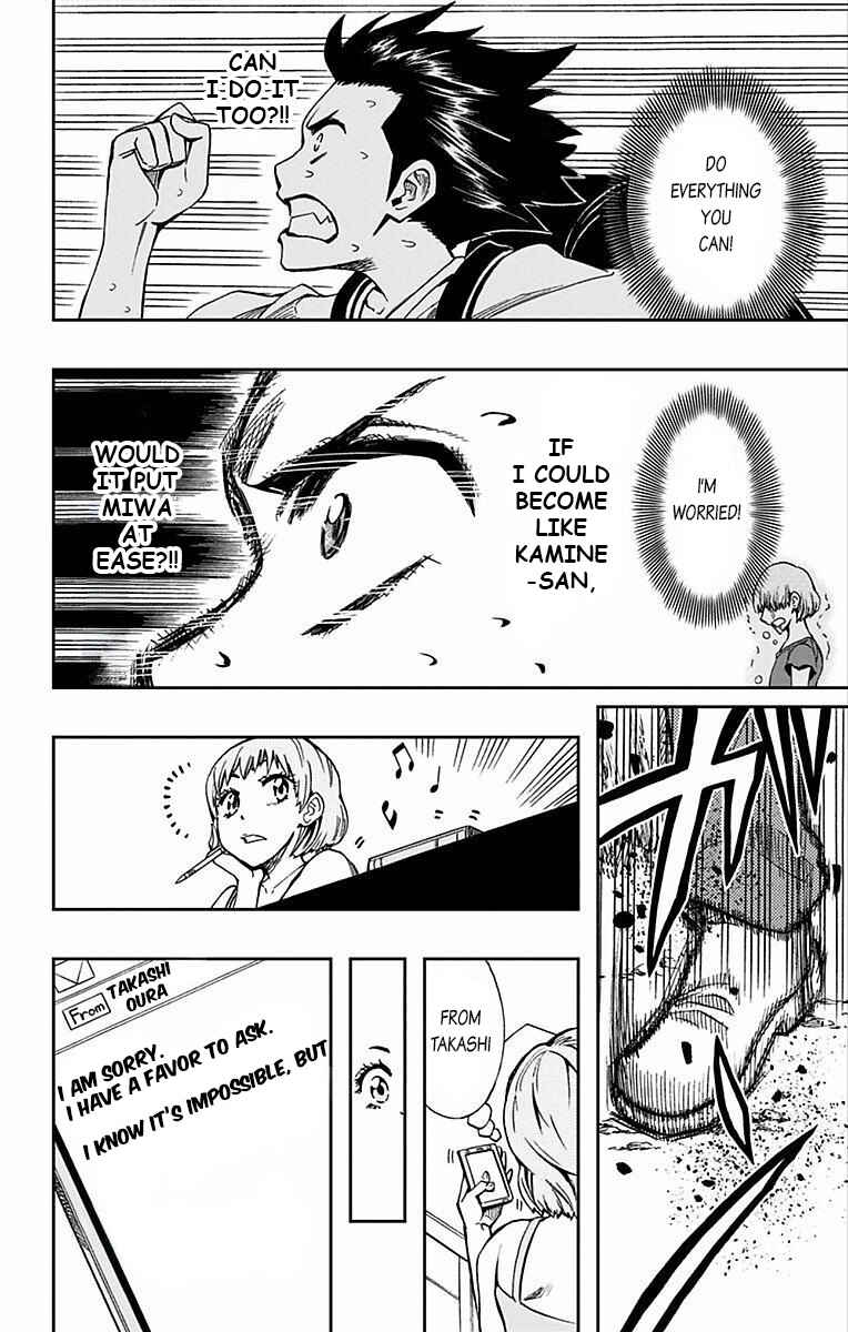 Page 32 Chapter 62 Soul Catcher(S)