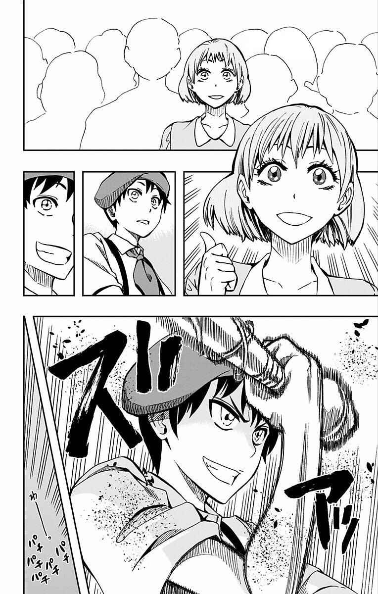 Page 36 Chapter 62 Soul Catcher(S)