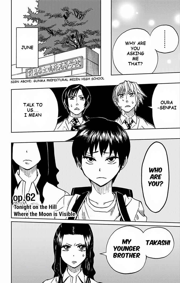 Page 8 Chapter 62 Soul Catcher(S)