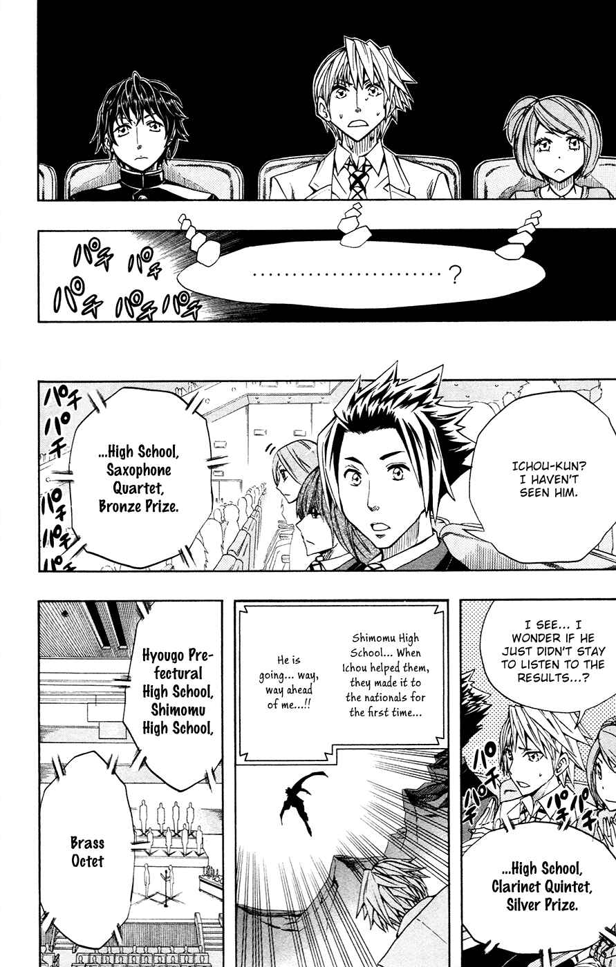 Page 15 Chapter 40 Soul Catcher(S)