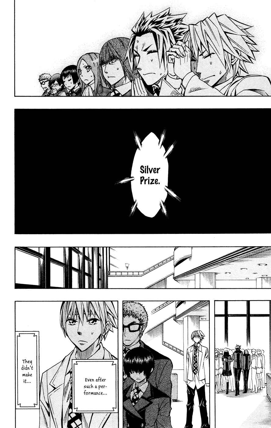 Page 17 Chapter 40 Soul Catcher(S)