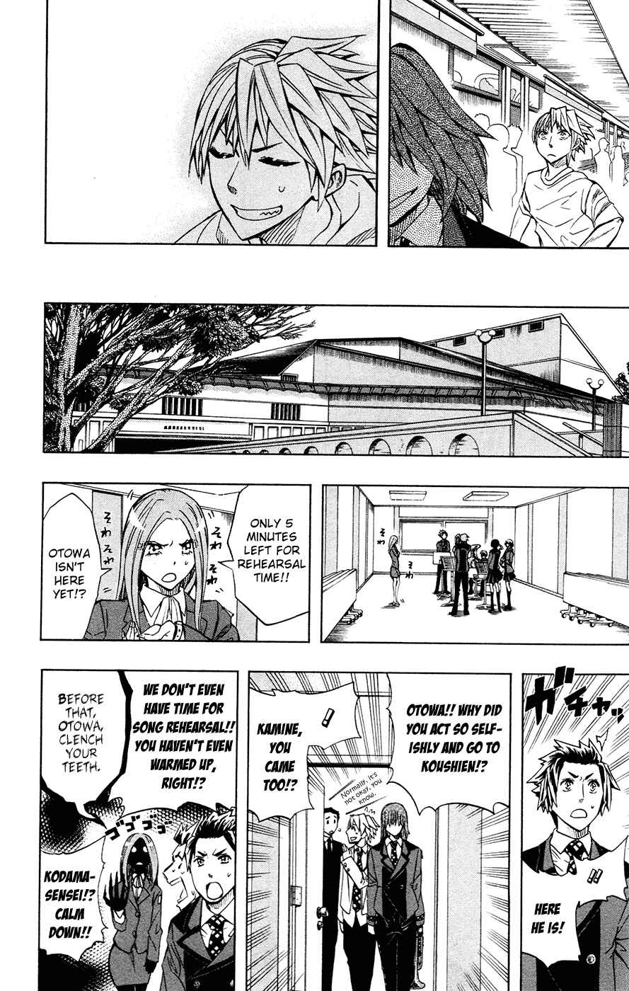 Page 7 Chapter 40 Soul Catcher(S)