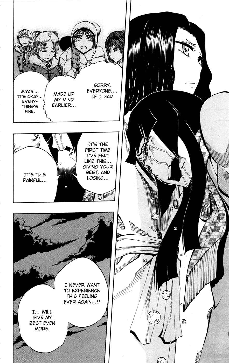 Page 17 Chapter 30 Soul Catcher(S)