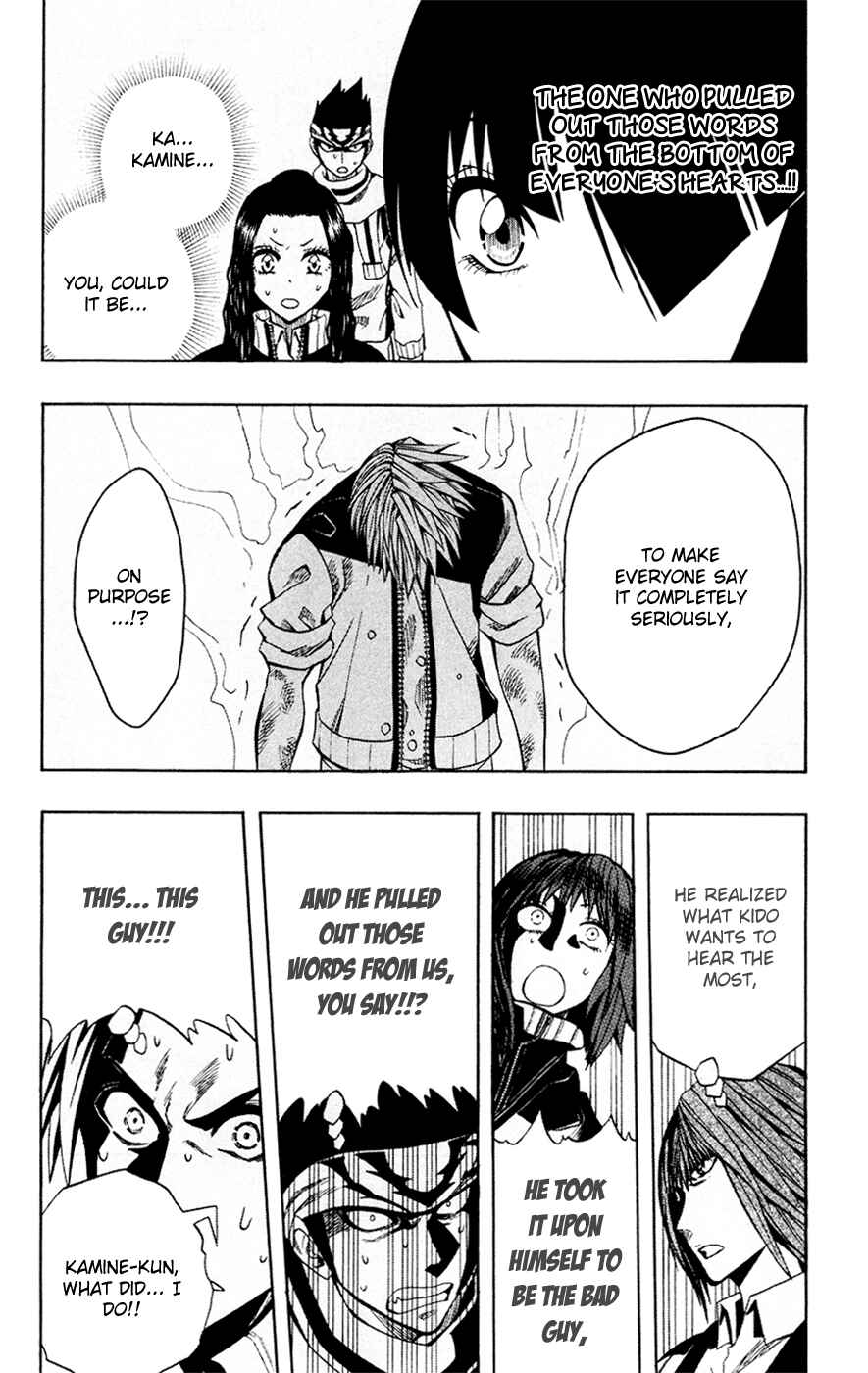 Page 5 Chapter 30 Soul Catcher(S)