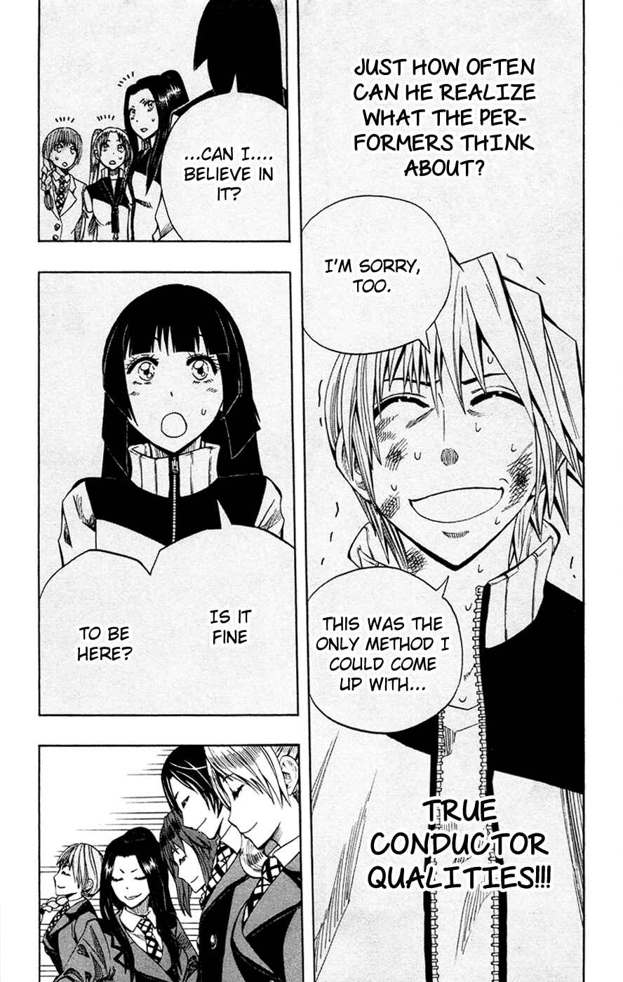 Page 6 Chapter 30 Soul Catcher(S)