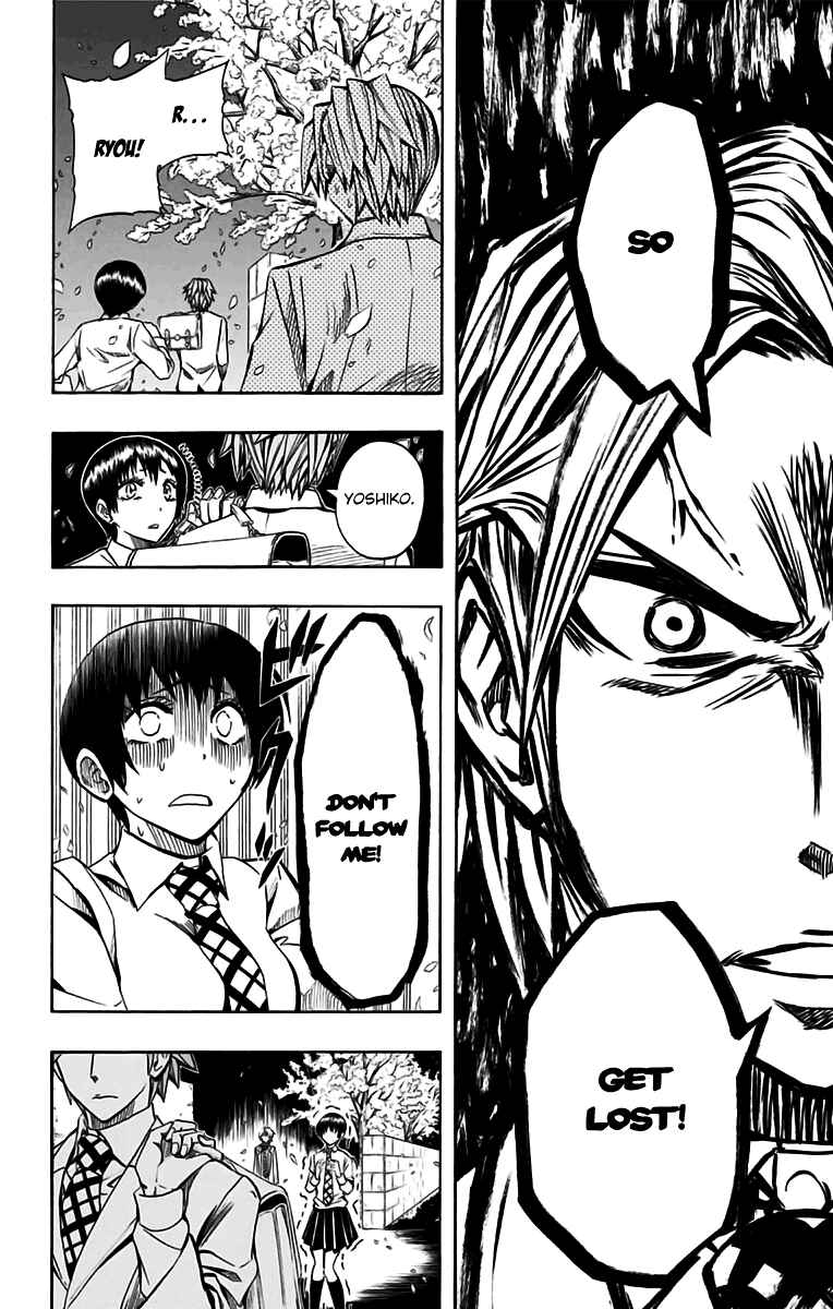 Page 10 Chapter 49 Soul Catcher(S)