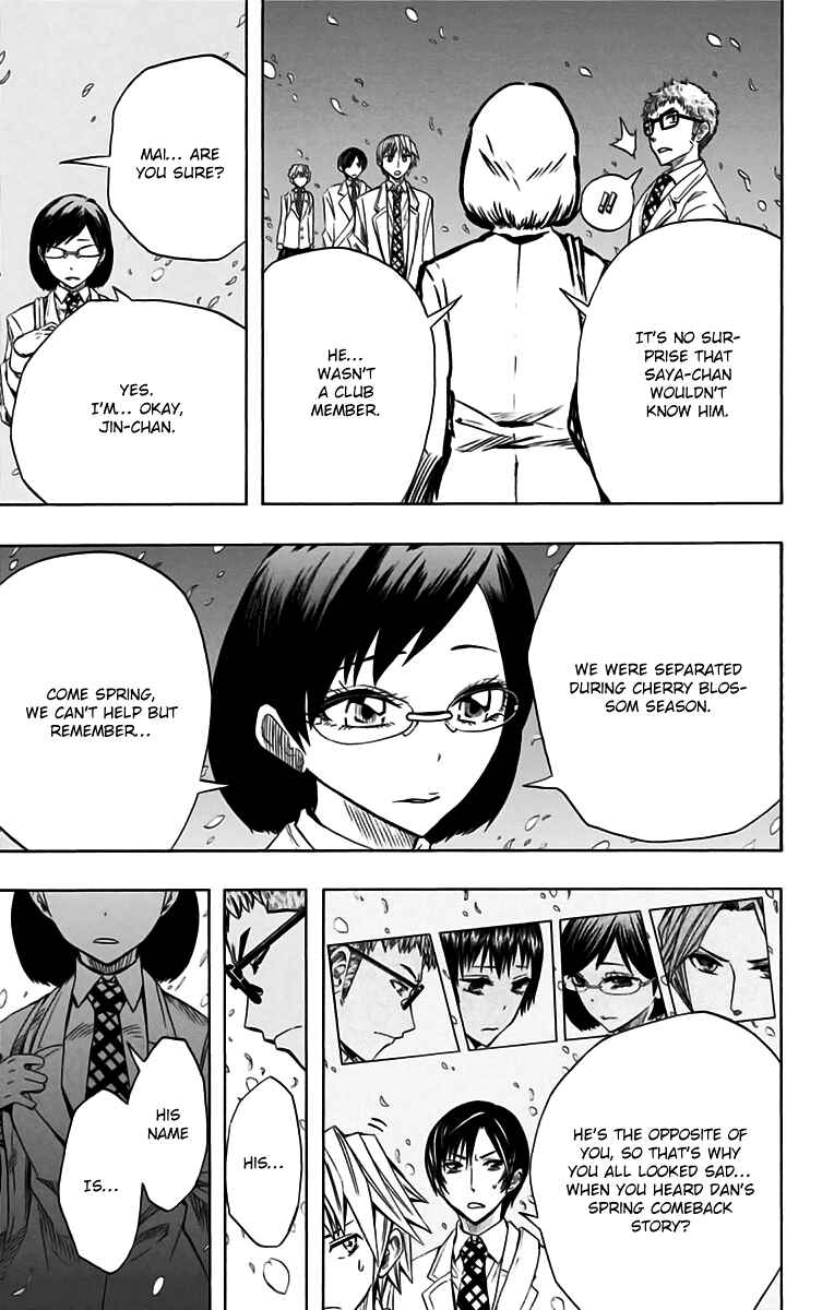 Page 13 Chapter 49 Soul Catcher(S)