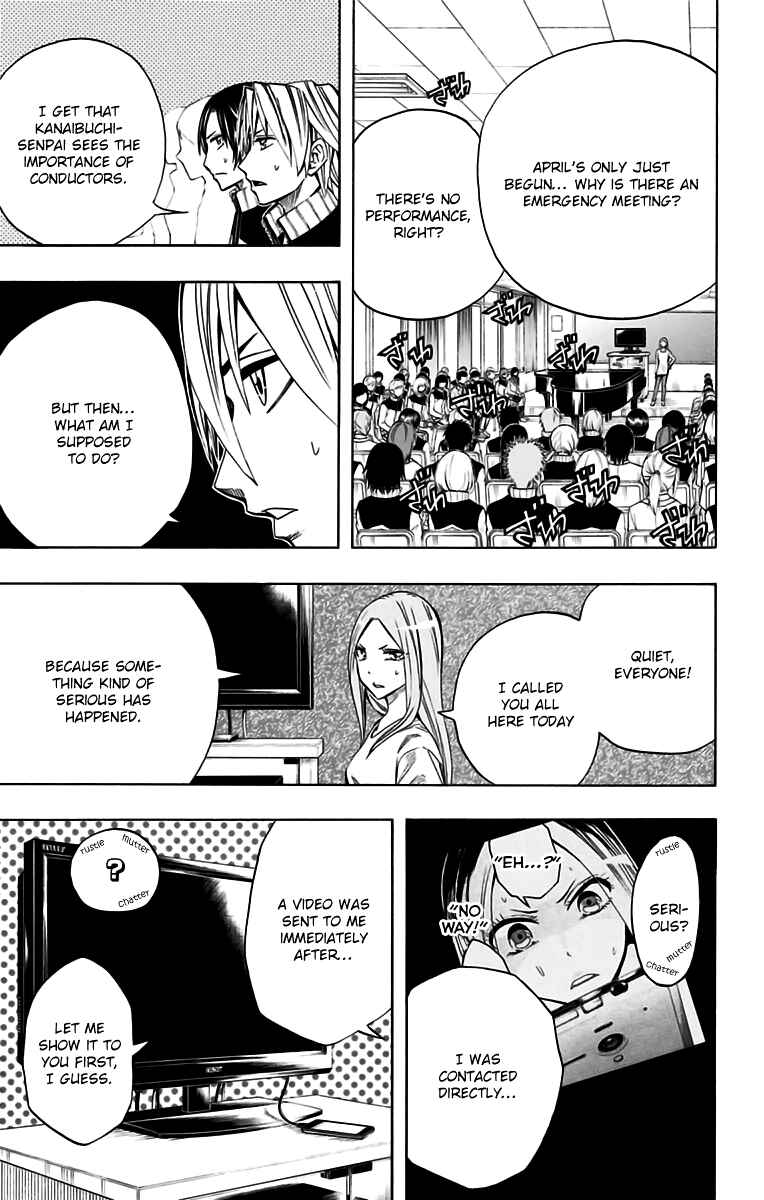 Page 15 Chapter 49 Soul Catcher(S)