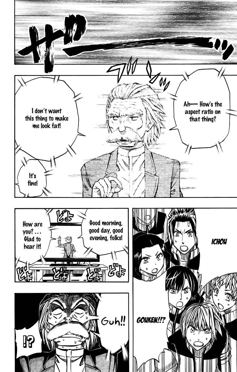 Page 16 Chapter 49 Soul Catcher(S)
