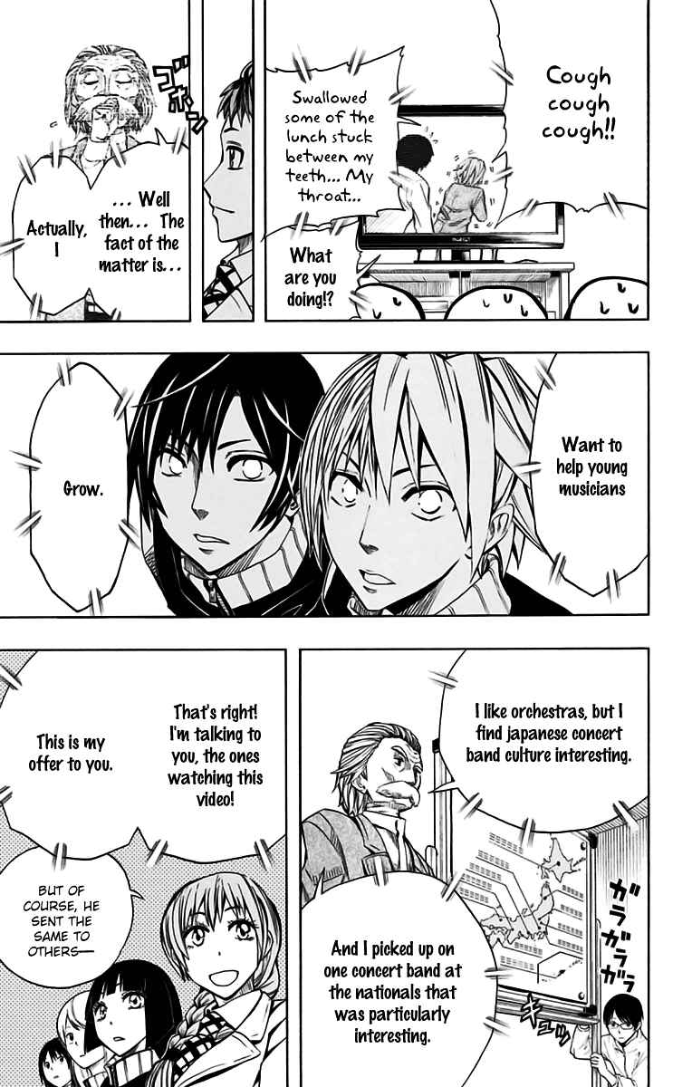 Page 17 Chapter 49 Soul Catcher(S)