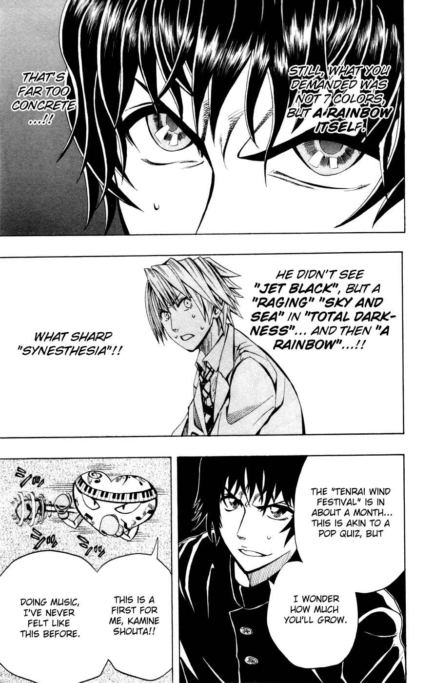 Page 12 Chapter 11 Soul Catcher(S)