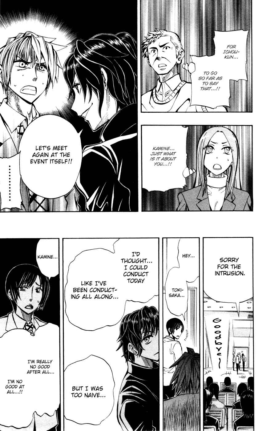 Page 14 Chapter 11 Soul Catcher(S)