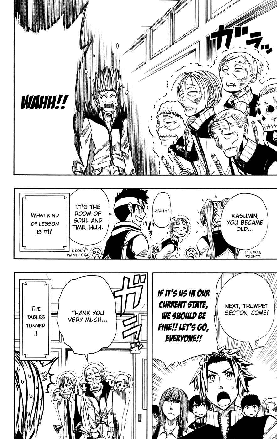 Page 11 Chapter 27 Soul Catcher(S)