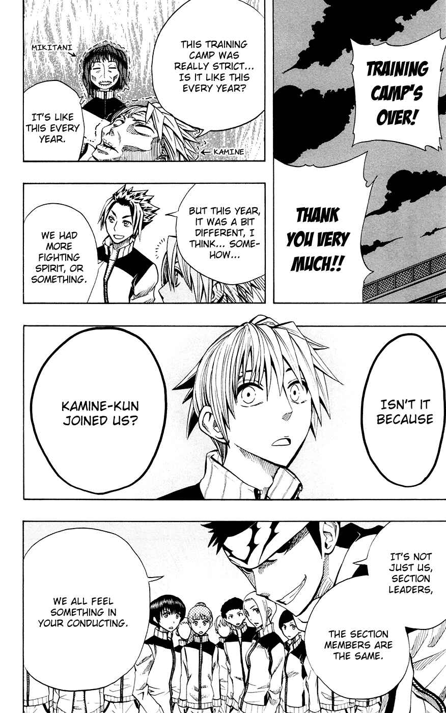 Page 17 Chapter 27 Soul Catcher(S)