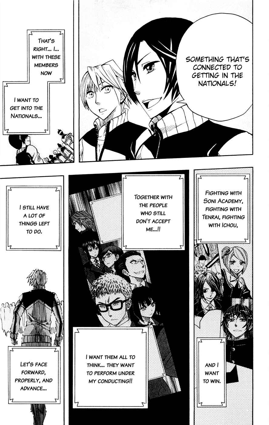 Page 18 Chapter 27 Soul Catcher(S)
