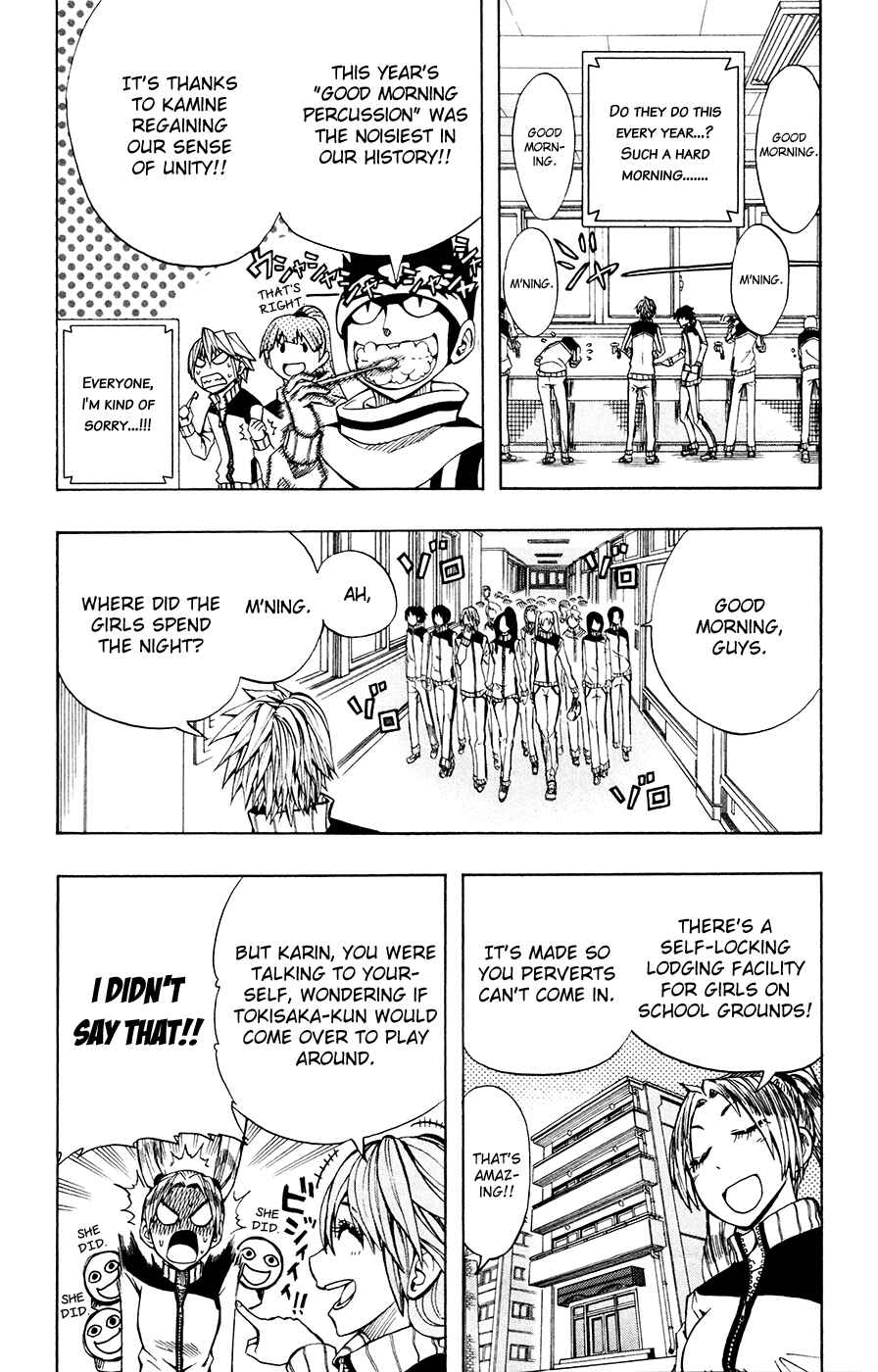 Page 6 Chapter 27 Soul Catcher(S)