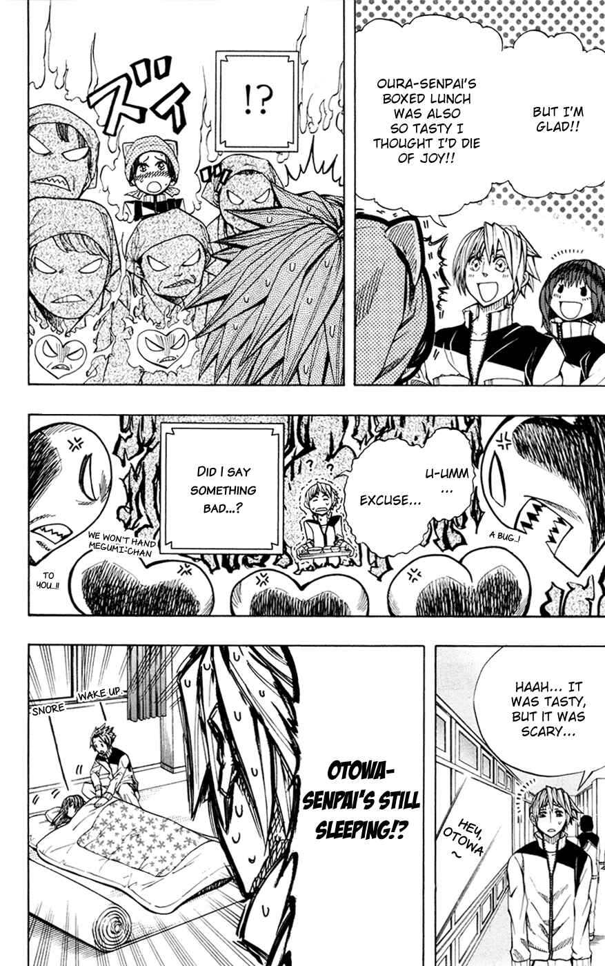Page 9 Chapter 27 Soul Catcher(S)