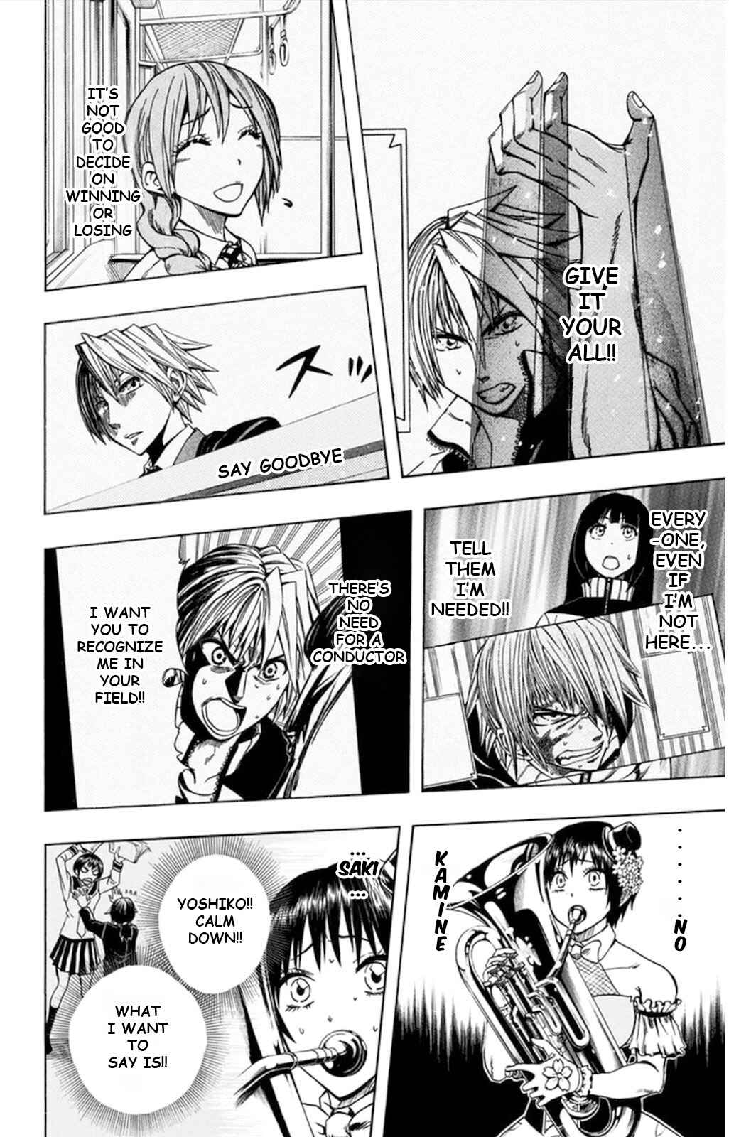 Page 17 Chapter 53 Soul Catcher(S)