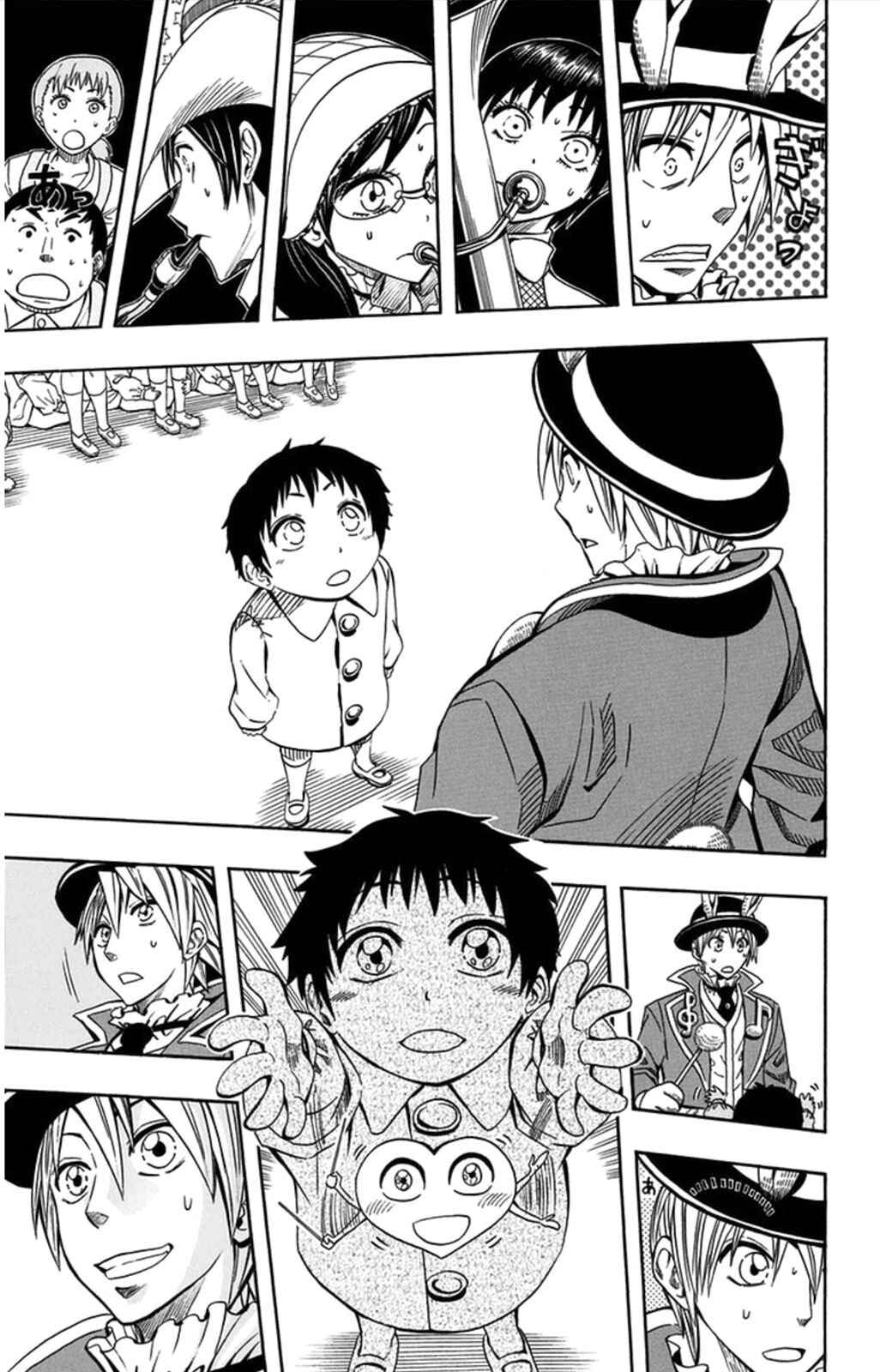 Page 22 Chapter 53 Soul Catcher(S)