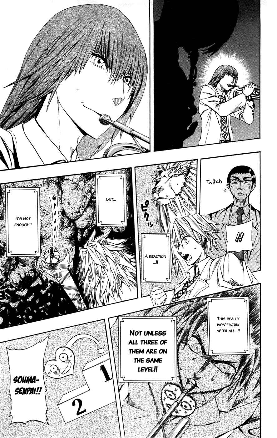 Page 16 Chapter 7 Soul Catcher(S)