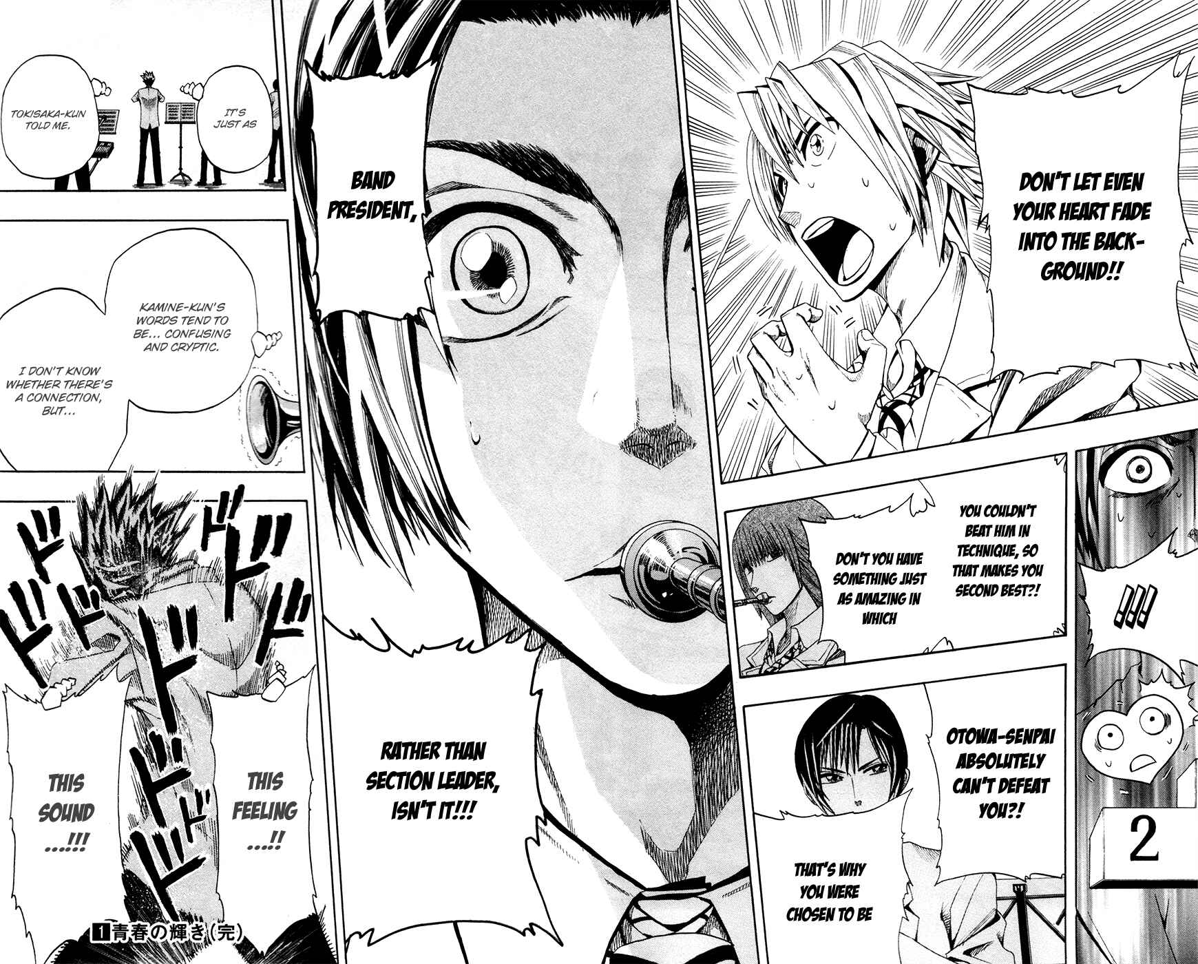 Page 17 Chapter 7 Soul Catcher(S)