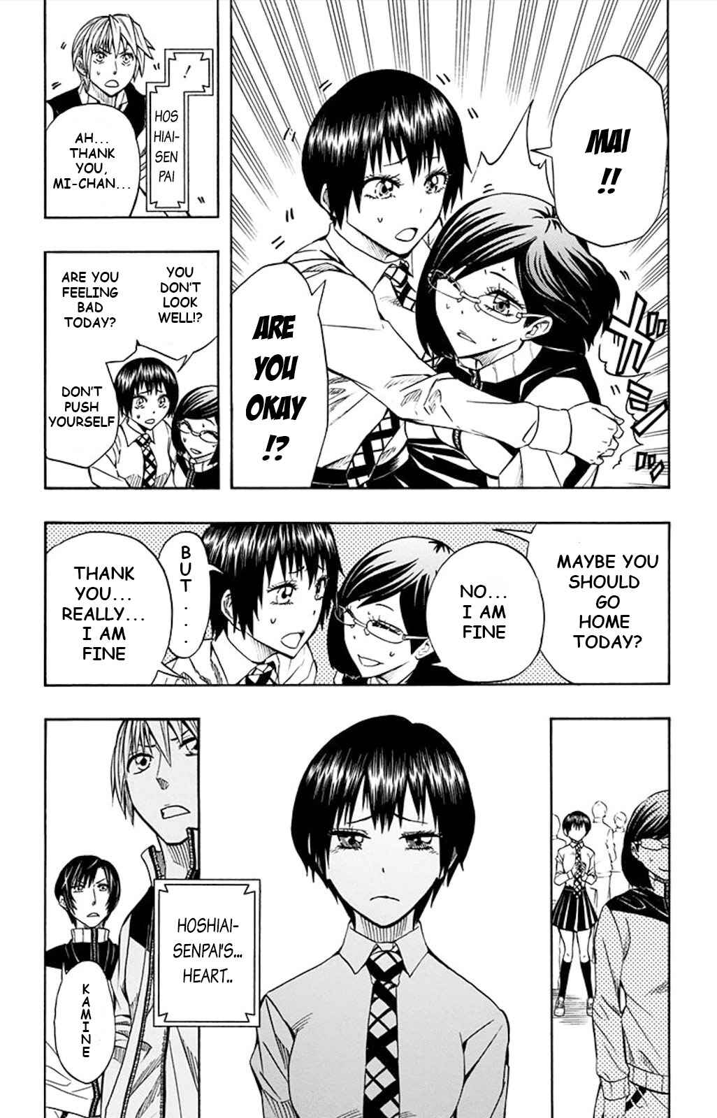 Page 3 Chapter 50 Soul Catcher(S)