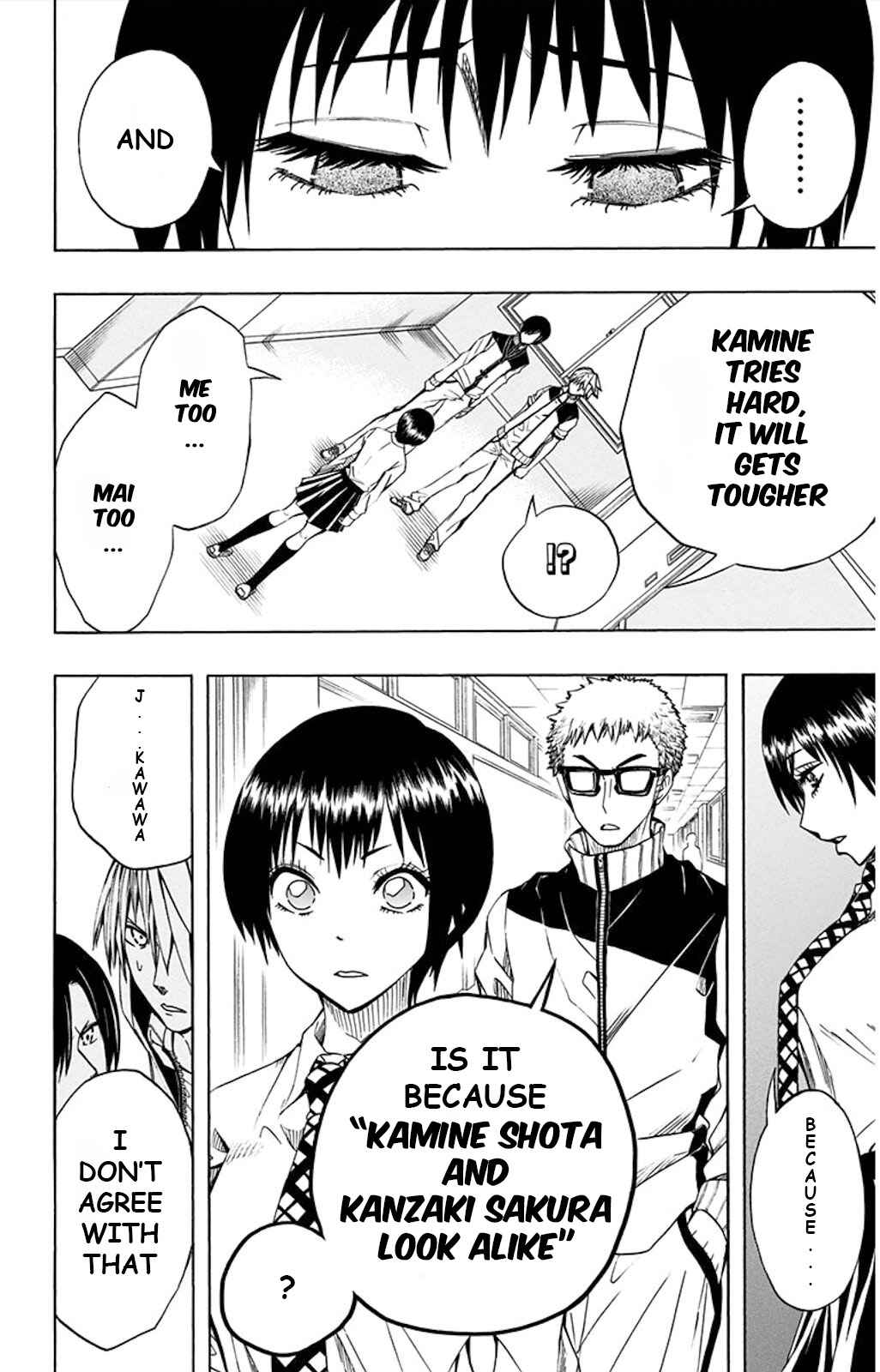 Page 7 Chapter 50 Soul Catcher(S)