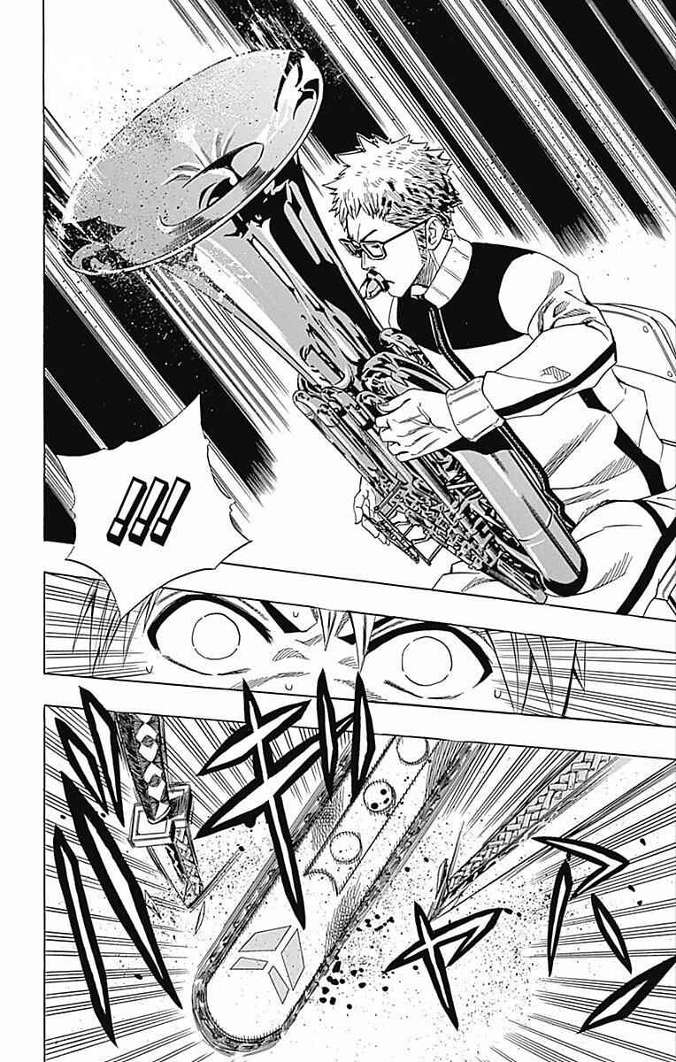 Page 28 Chapter 59 Soul Catcher(S)